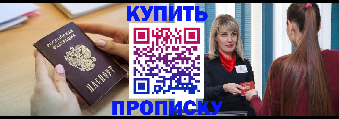 форма 3 в Петровск-Забайкальском